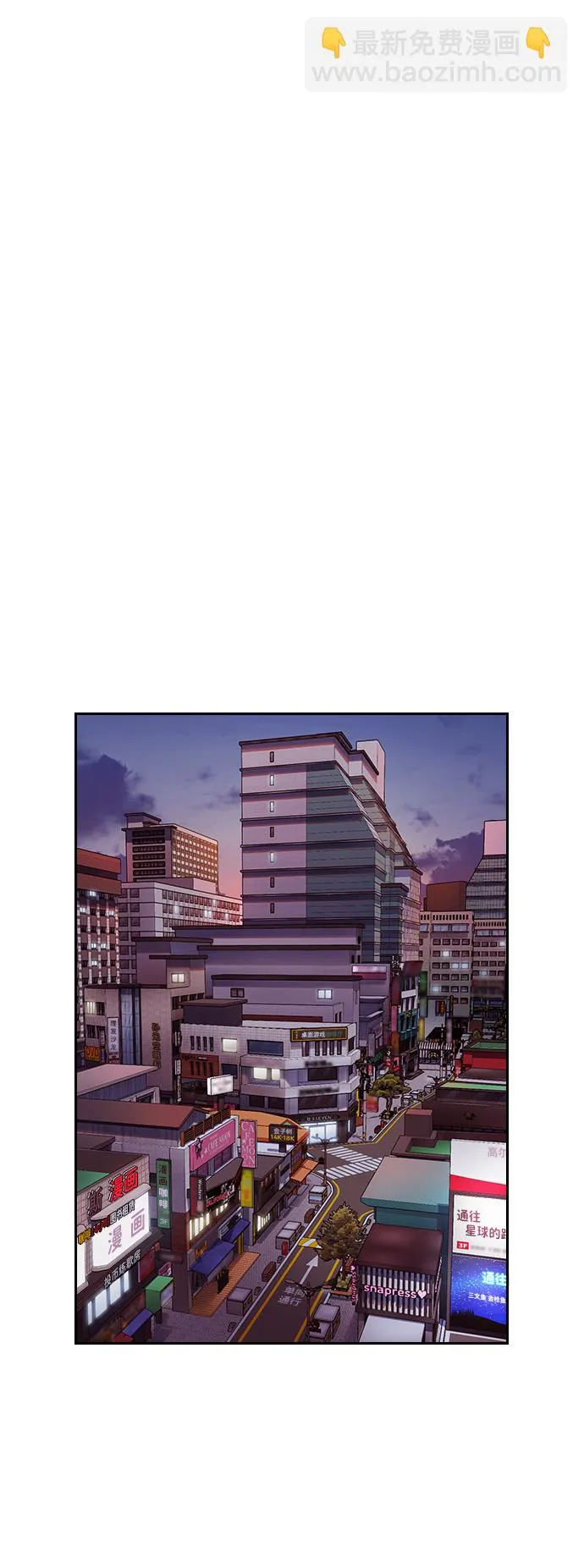 第91话 第45页