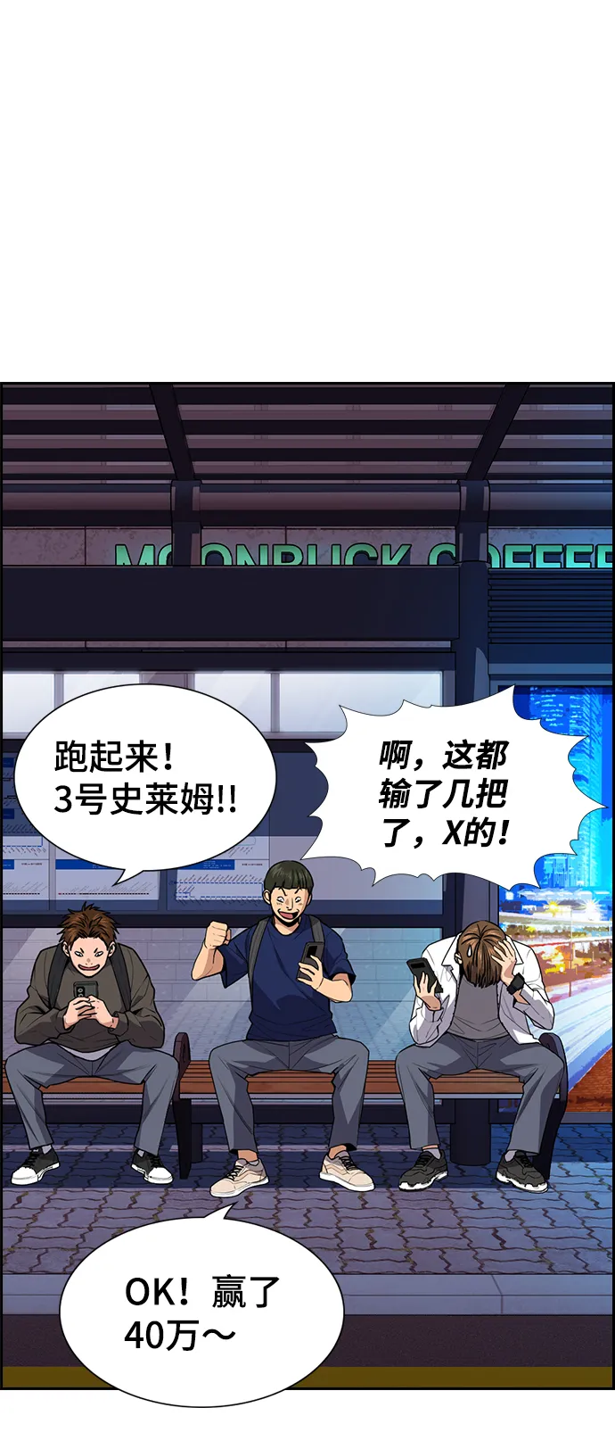 第91话 第47页