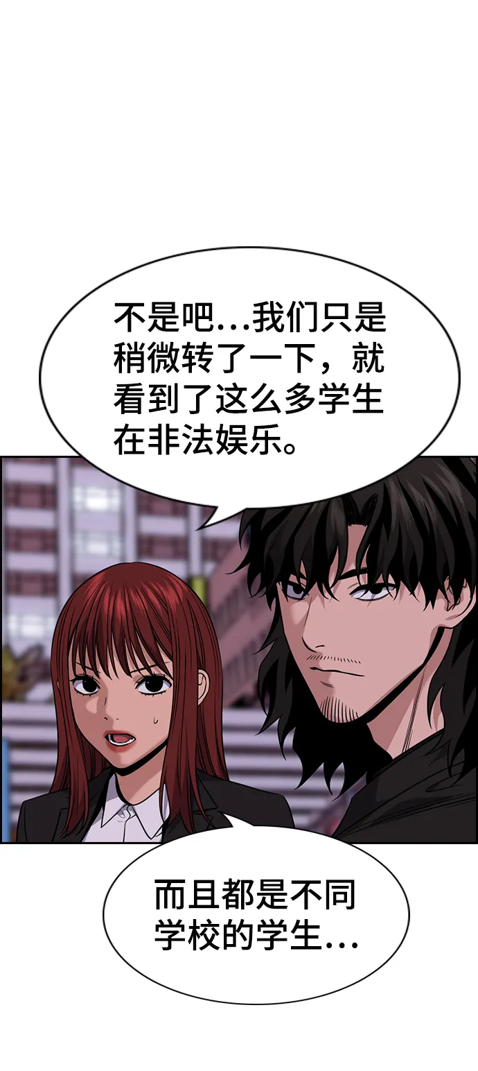 第91话 第49页