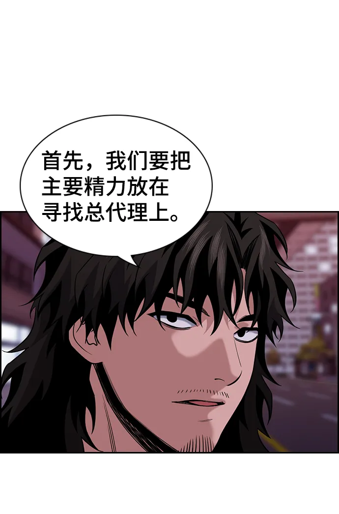 第91话 第55页