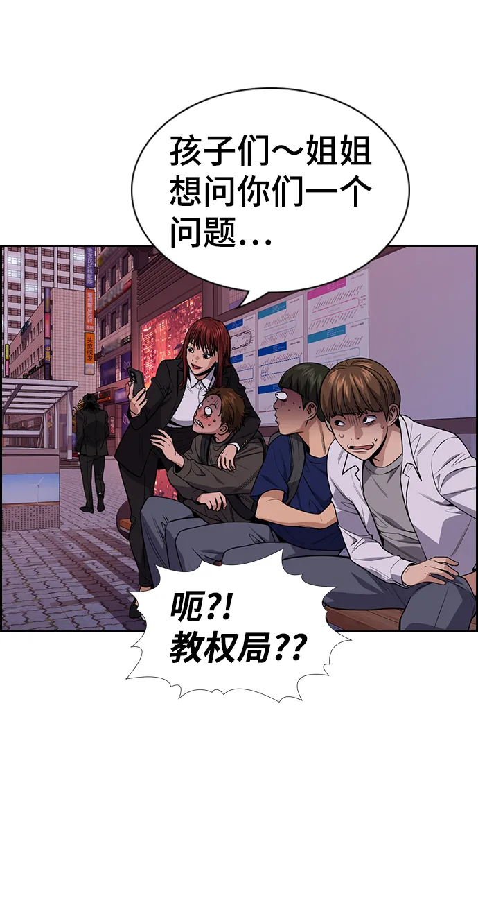 第91话 第57页