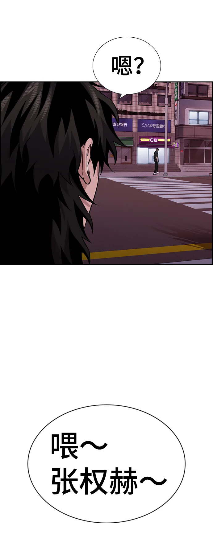 第91话 第58页