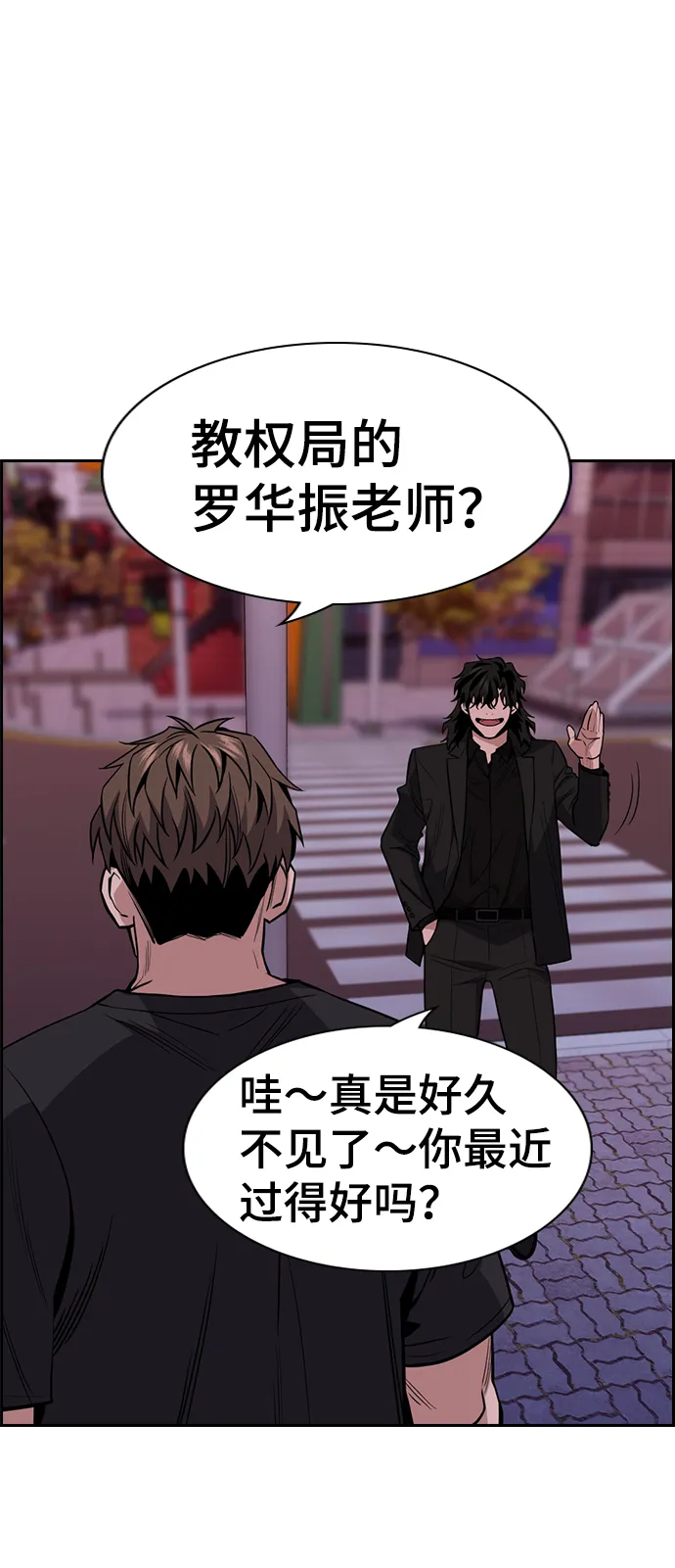 第91话 第60页