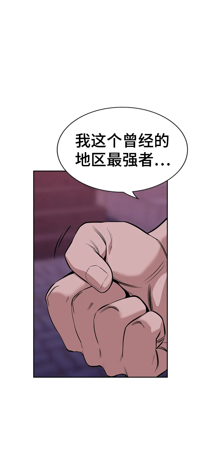 第91话 第62页
