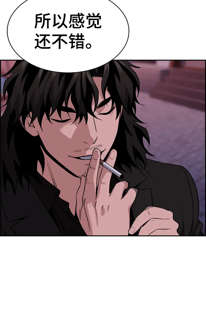 第91话 第65页