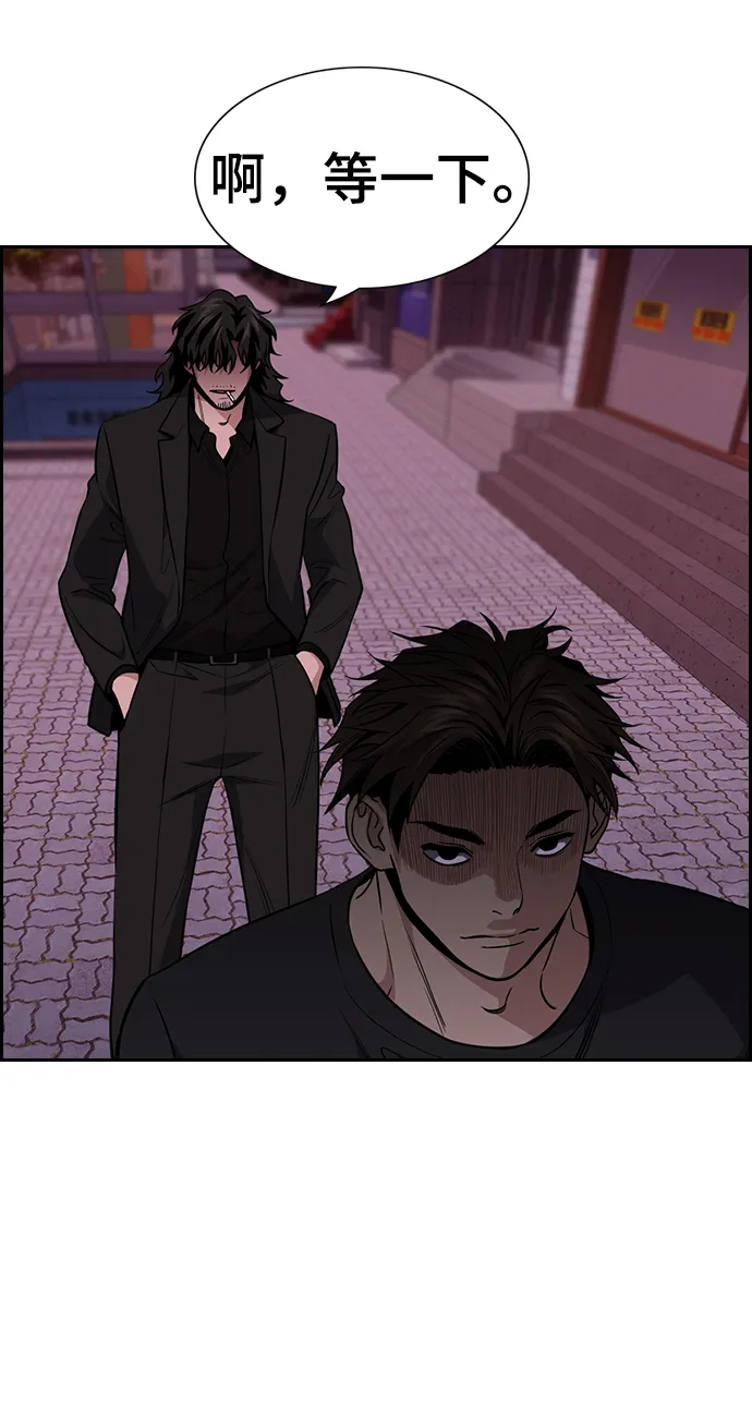 第91话 第67页