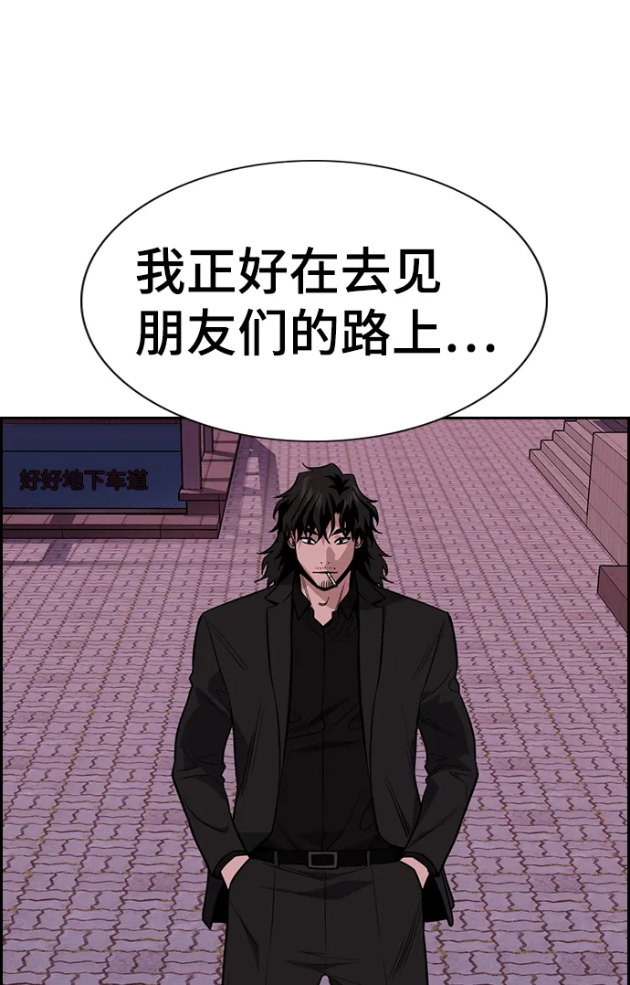 第91话 第70页
