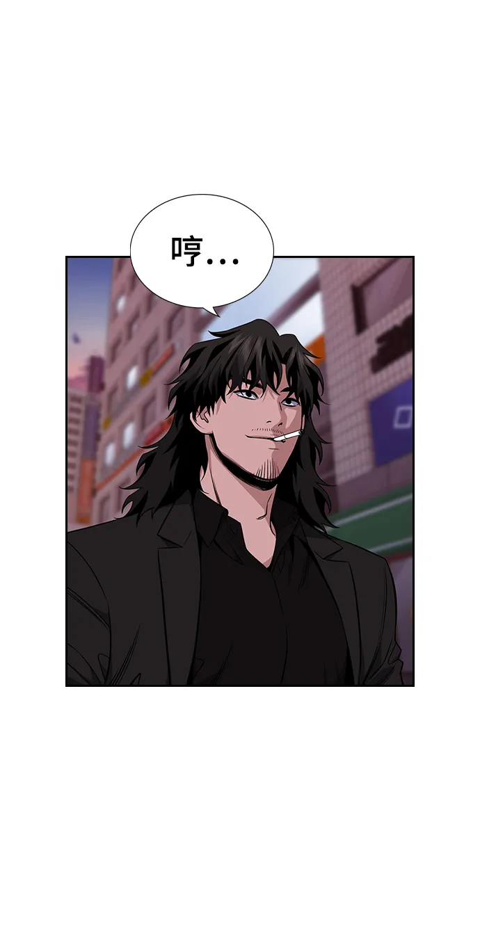 第91话 第72页