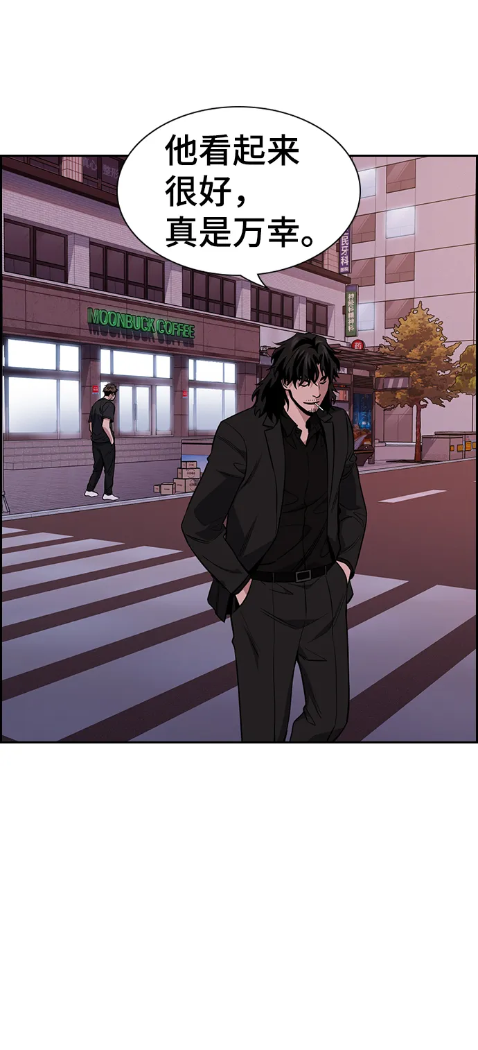 第91话 第73页