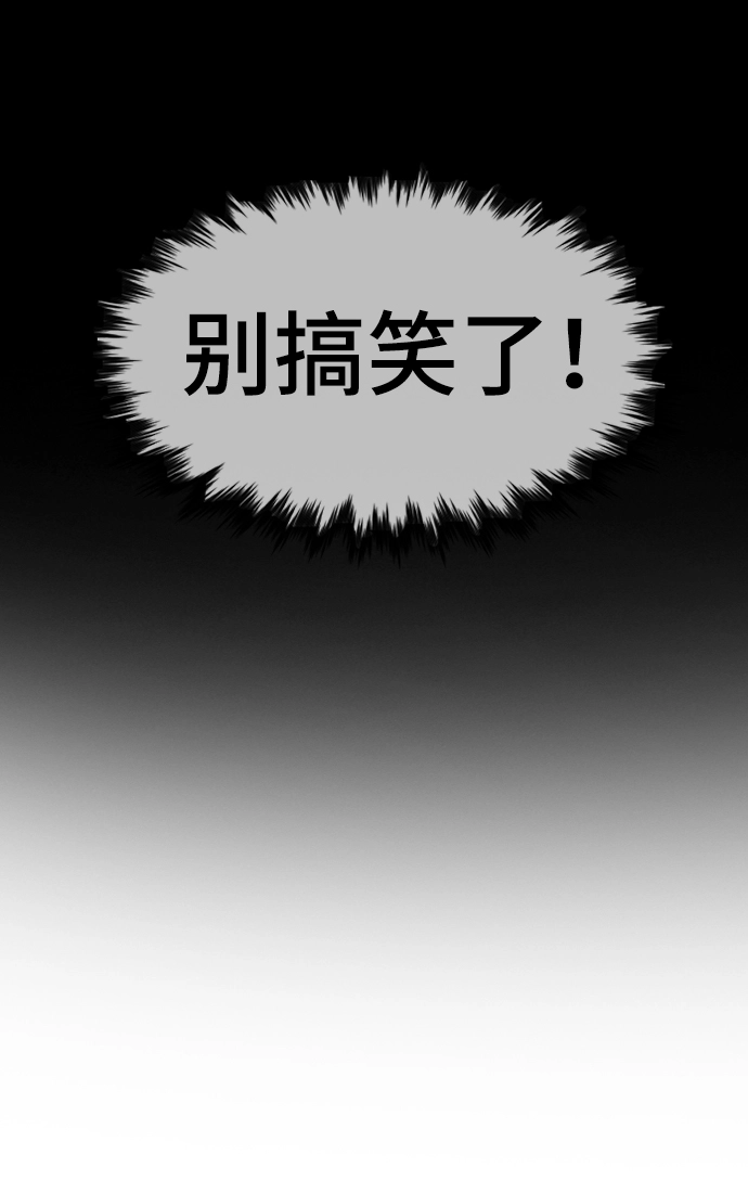 第90话 第15页