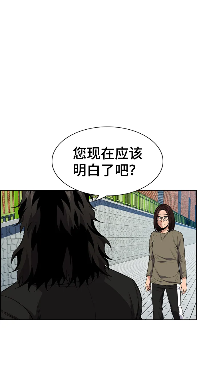 第90话 第59页