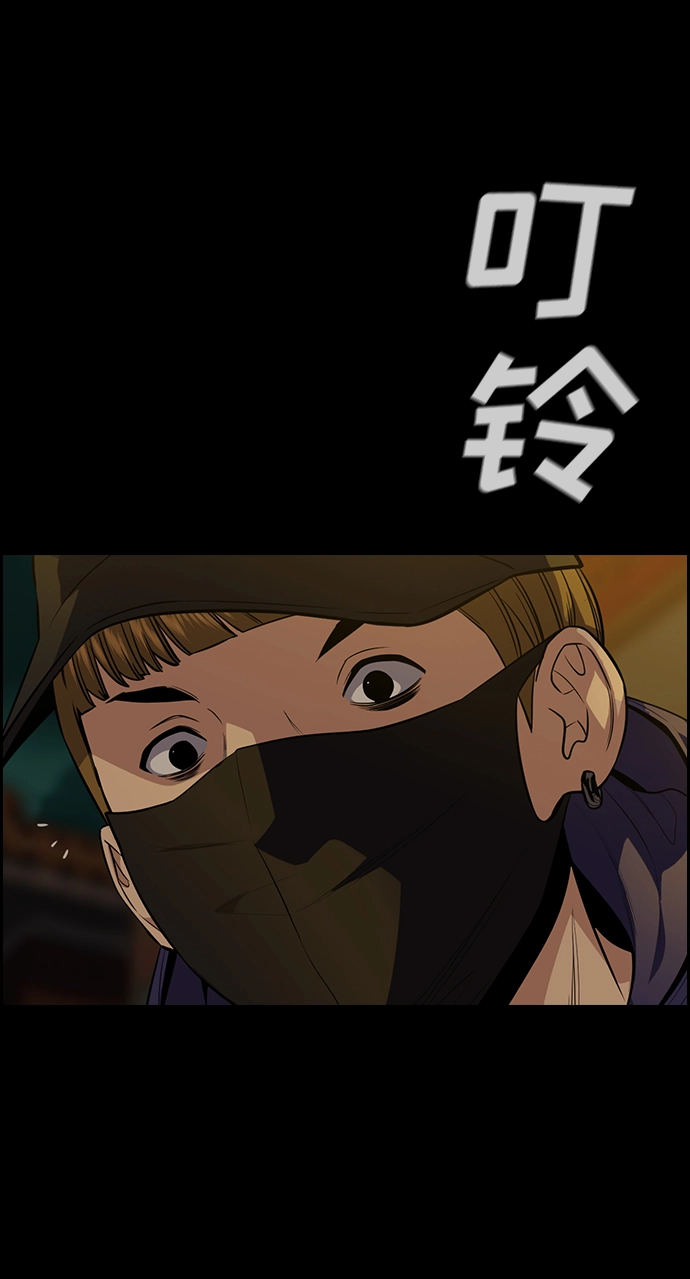 第90话 第82页