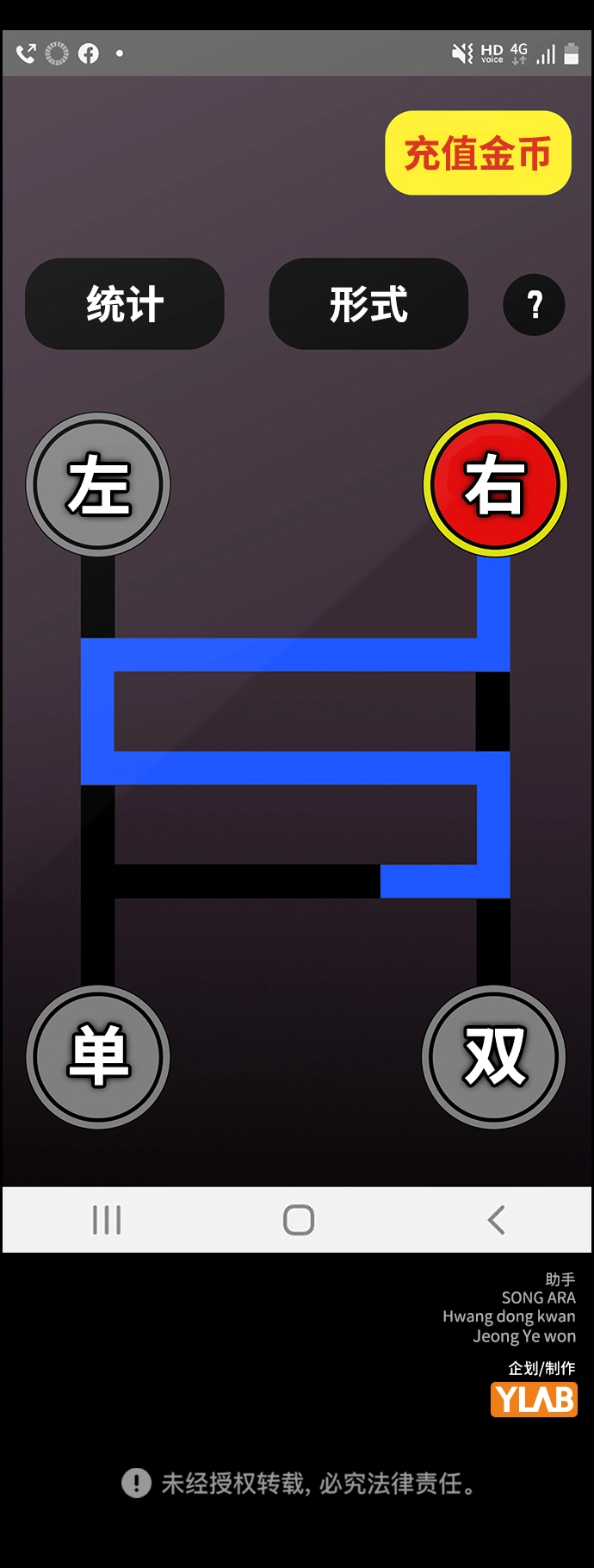第90话 第86页