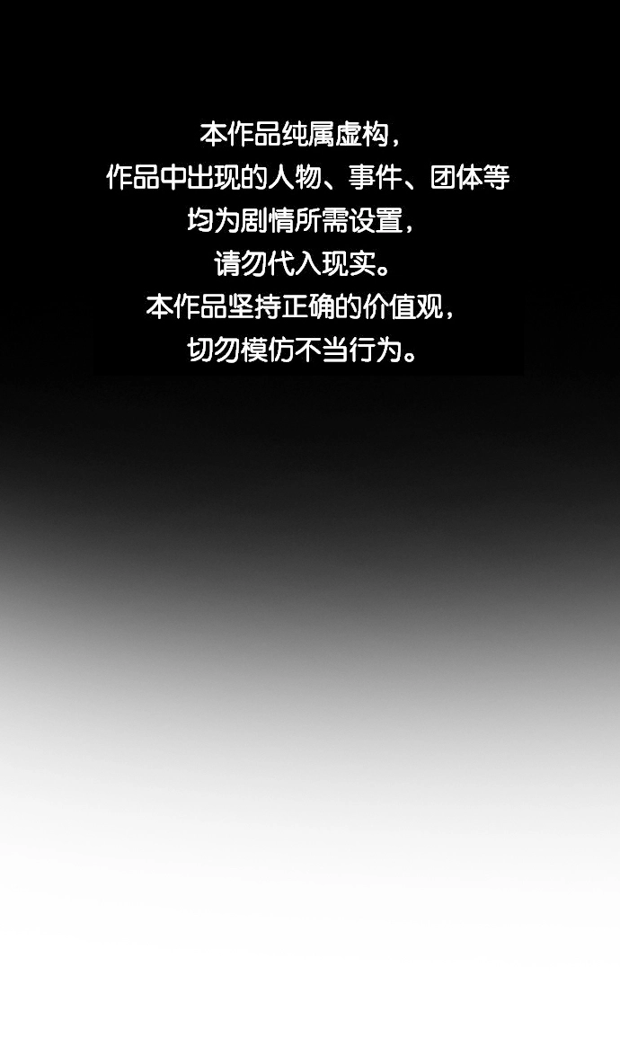 第89话 第1页