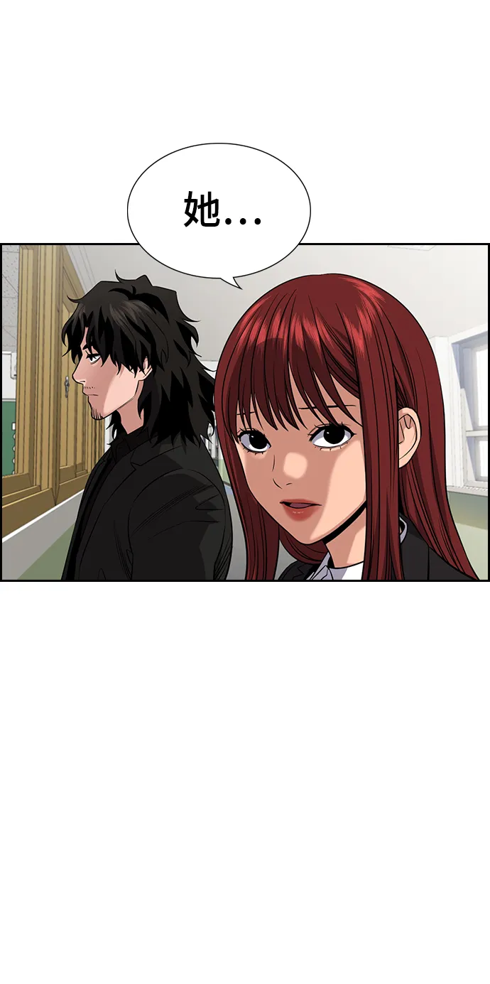 第89话 第7页