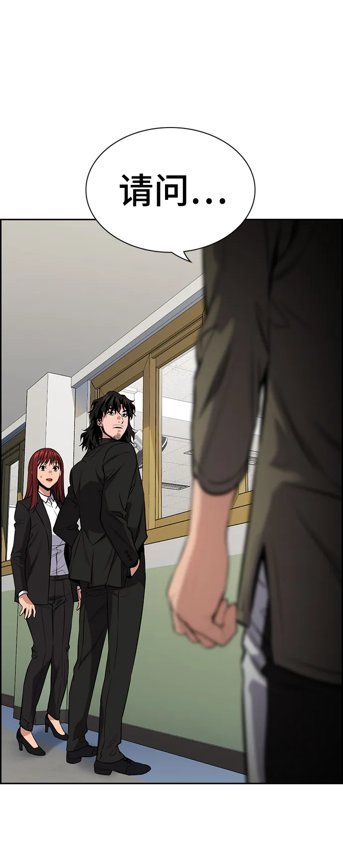 第89话 第16页