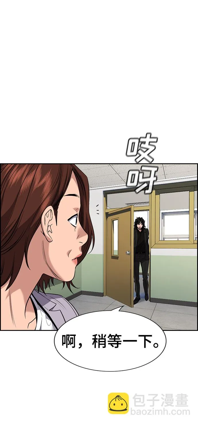第89话 第18页