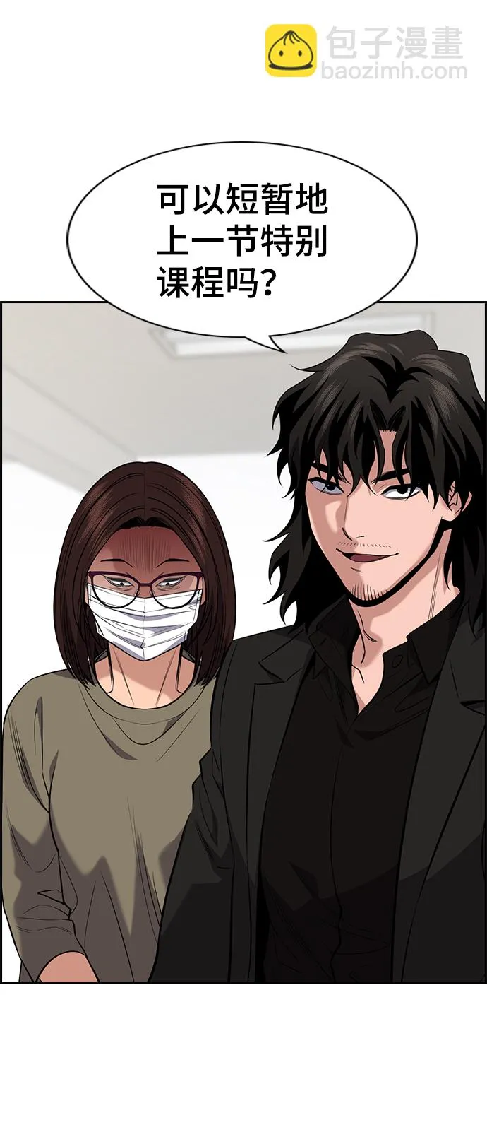 第89话 第19页