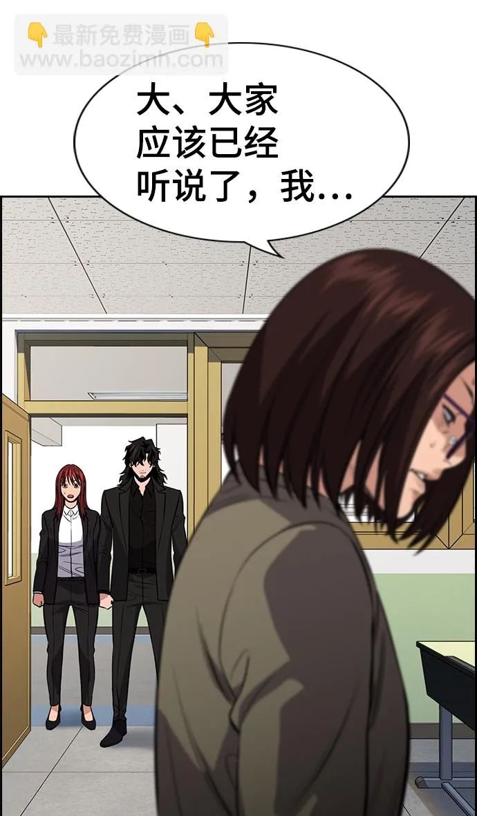 第89话 第25页