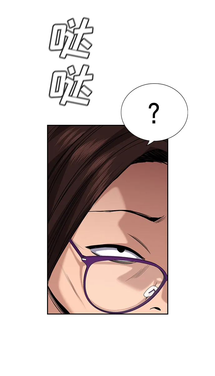第89话 第31页