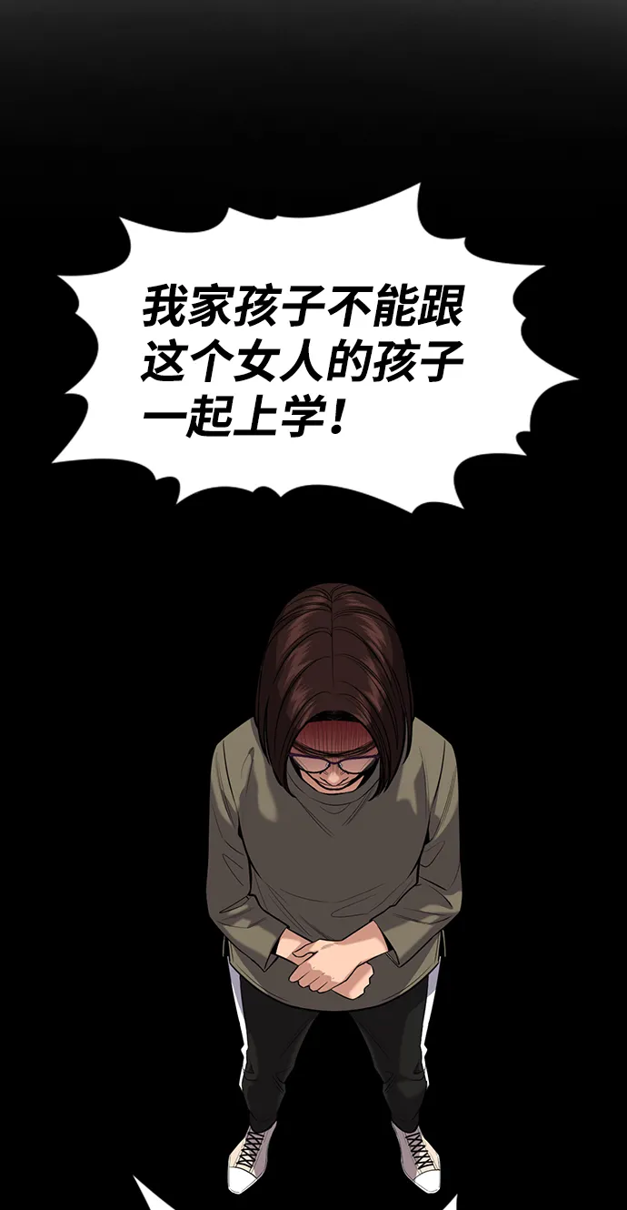 第89话 第36页