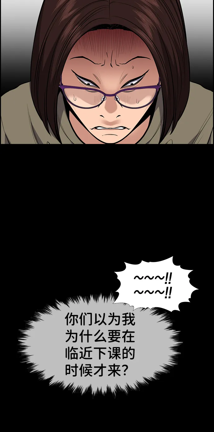 第89话 第38页