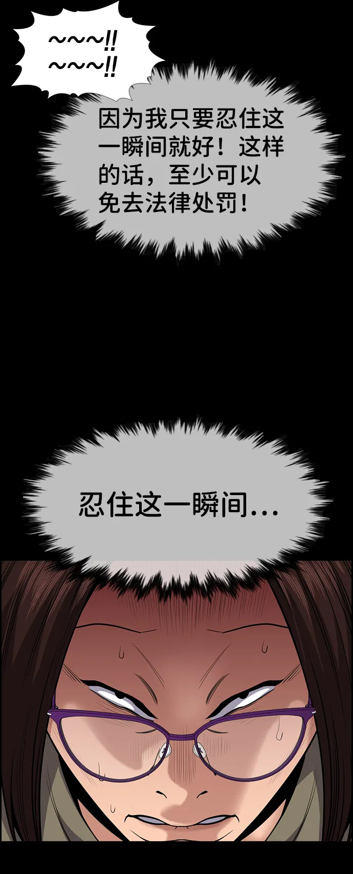 第89话 第39页