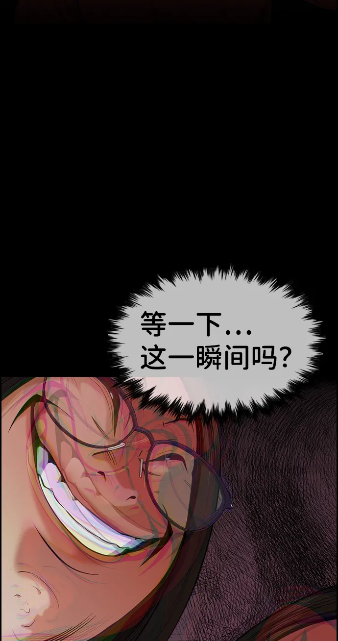 第89话 第41页