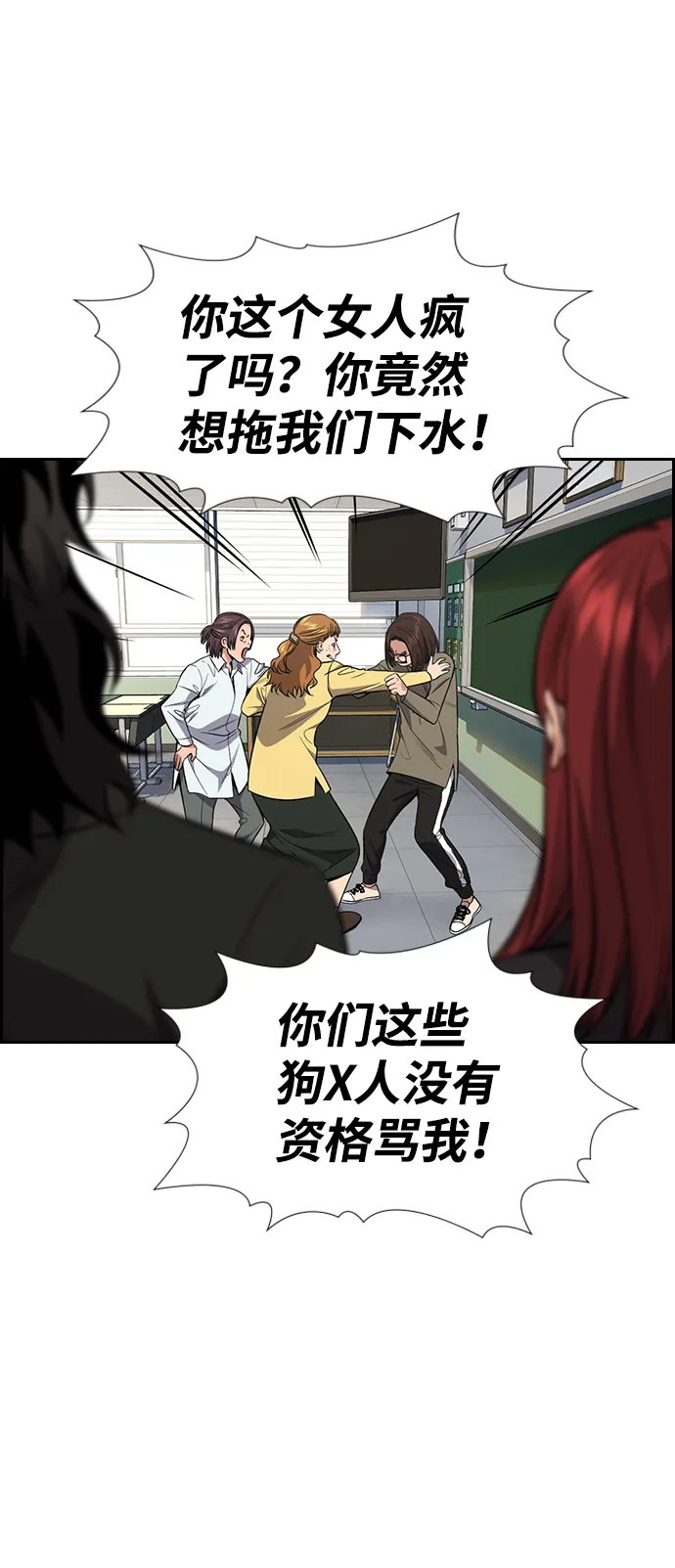 第89话 第49页