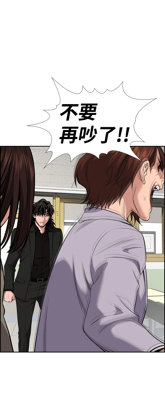 第89话 第51页