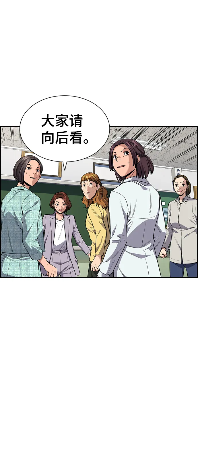 第89话 第56页