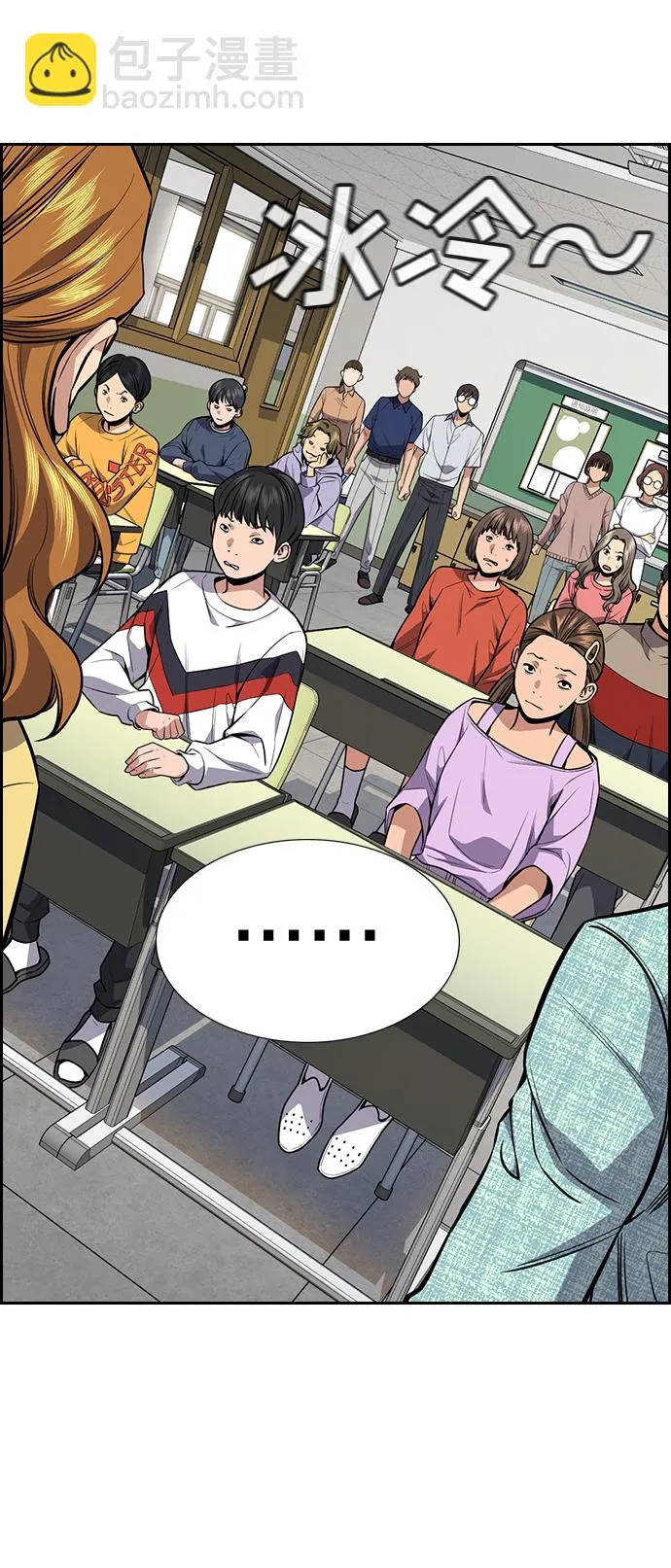 第89话 第57页