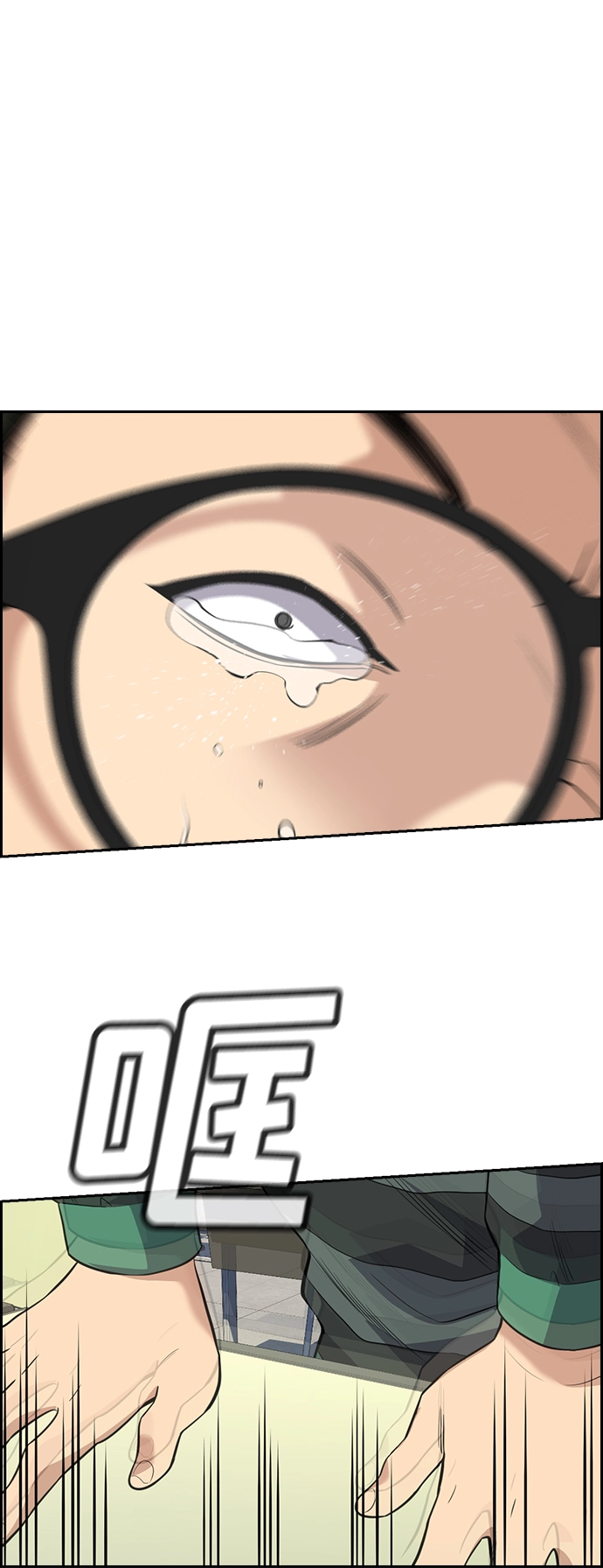 第89话 第61页