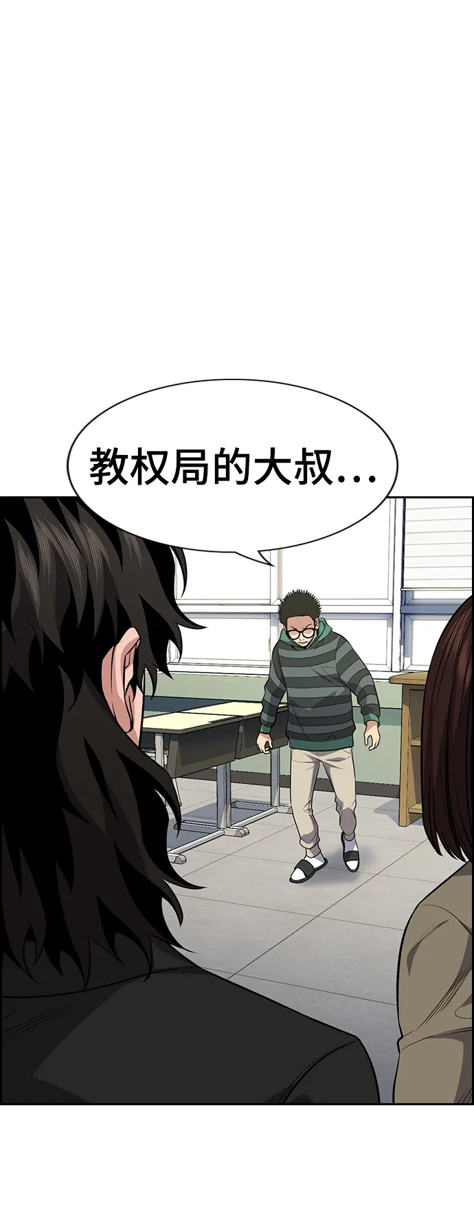 第89话 第62页