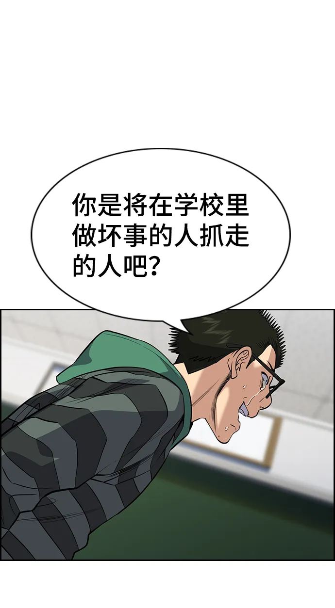 第89话 第63页