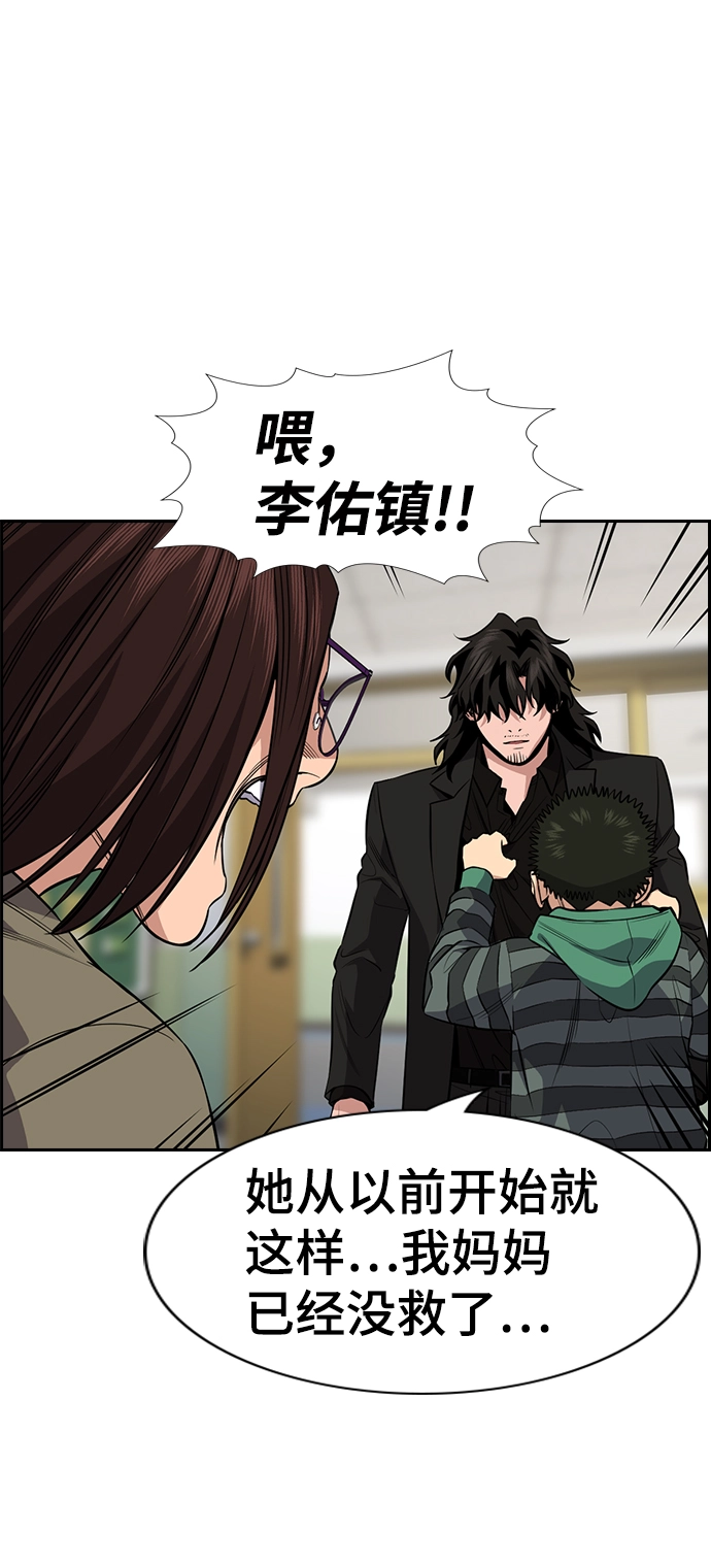 第89话 第66页