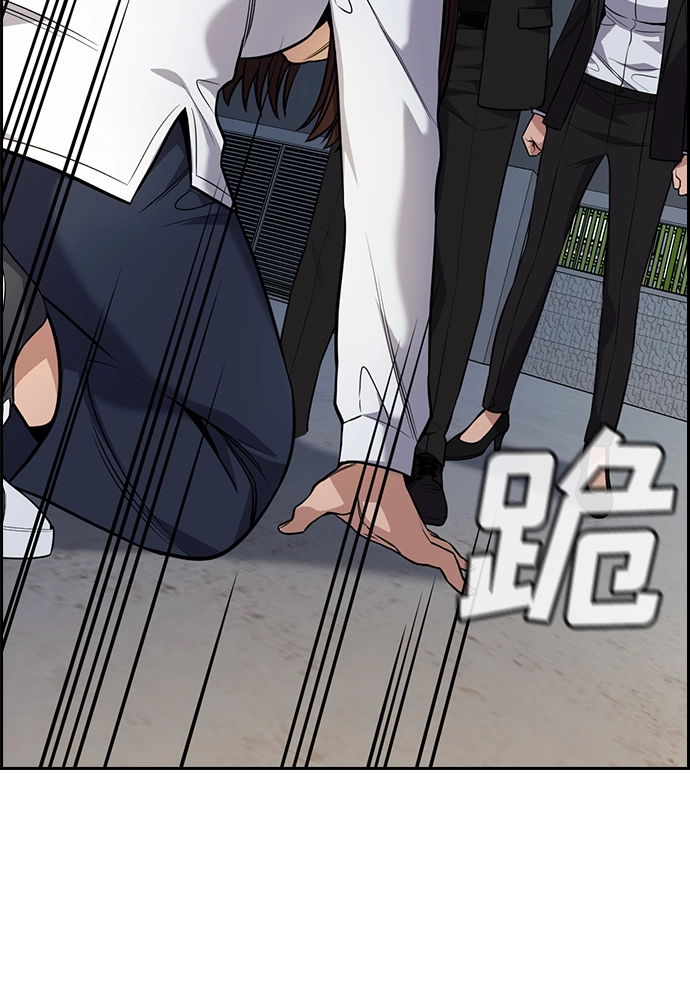 第88话 第18页