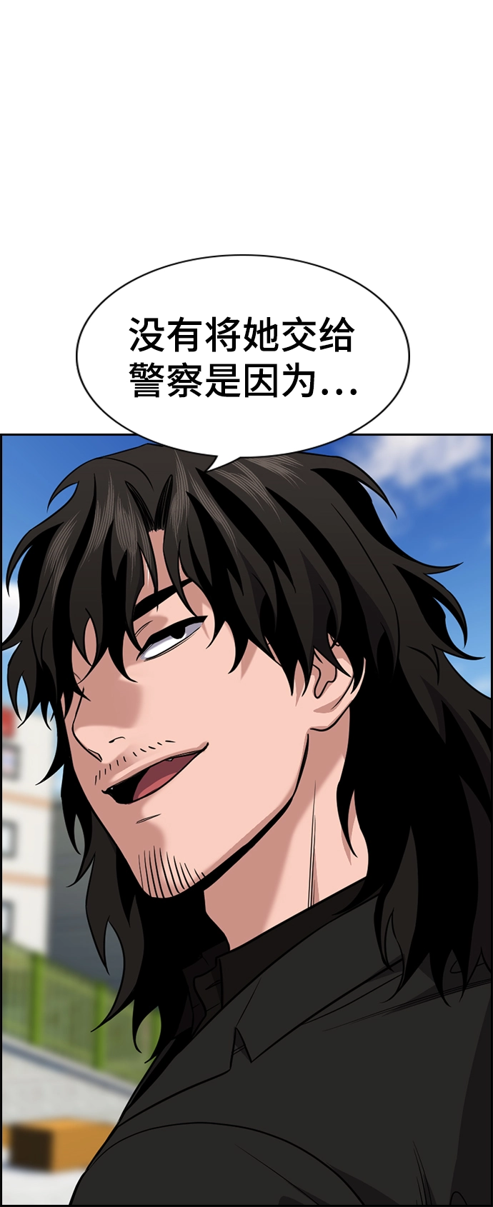 第88话 第30页