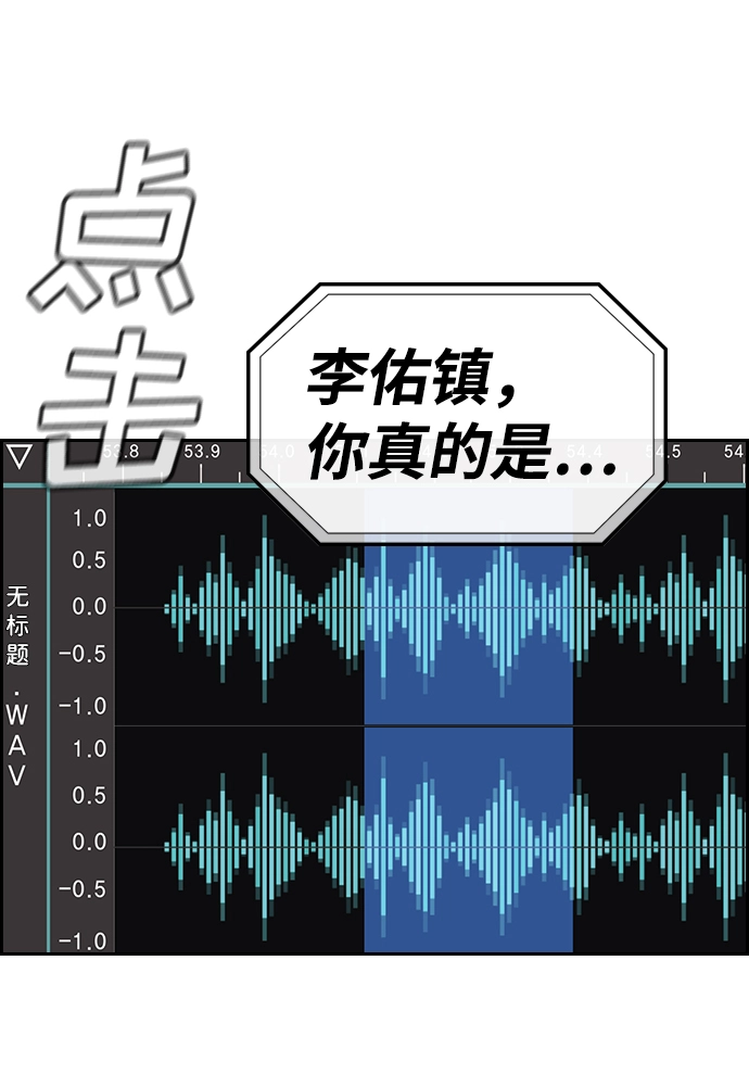 第88话 第34页