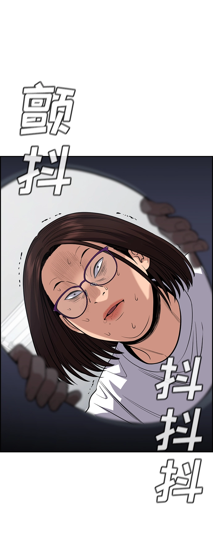 第88话 第55页