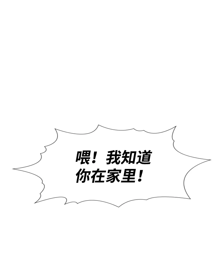 第88话 第57页