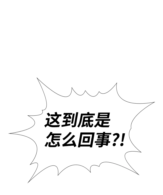 第88话 第61页