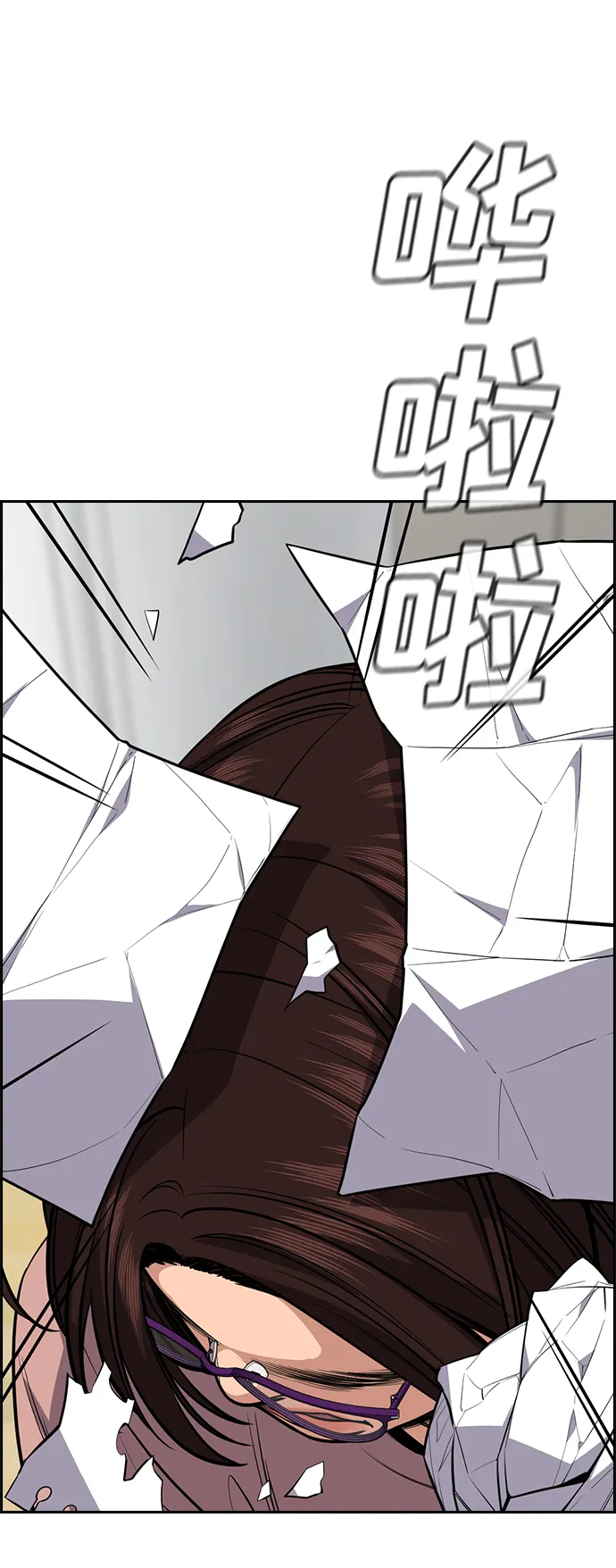第88话 第62页
