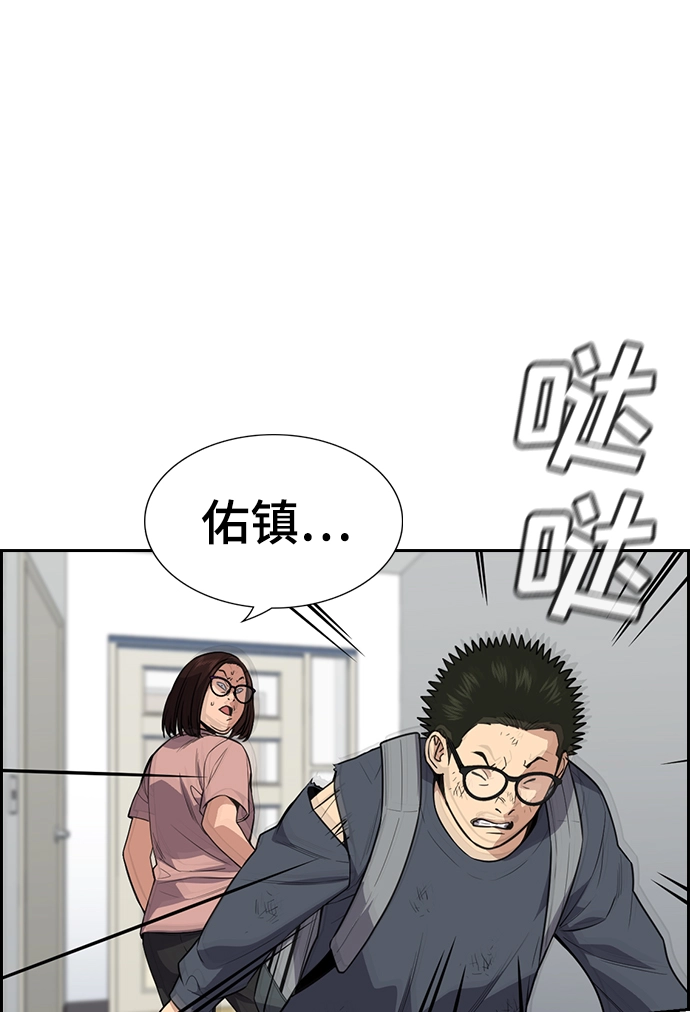 第88话 第81页