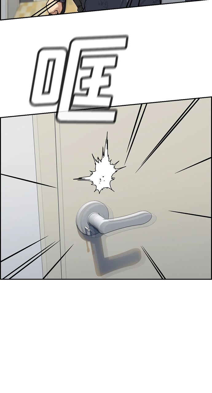 第88话 第82页