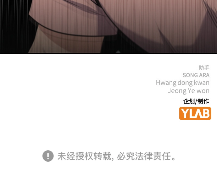 第88话 第88页