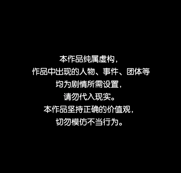 第1话 第1页
