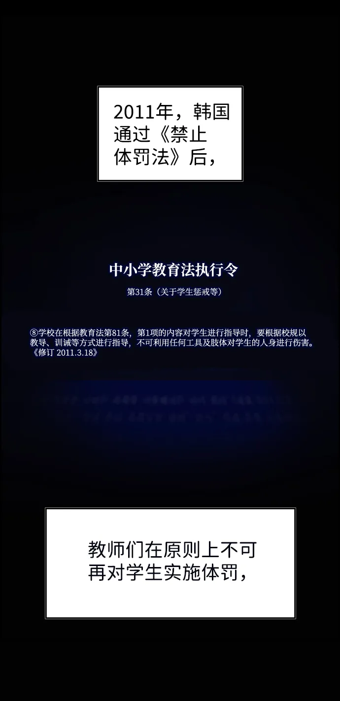 第1话 第2页