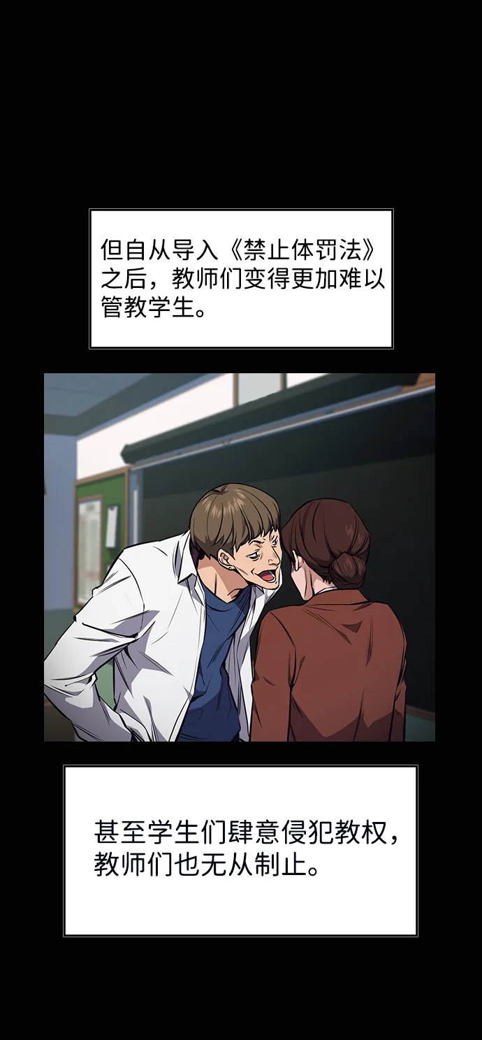 第1话 第3页