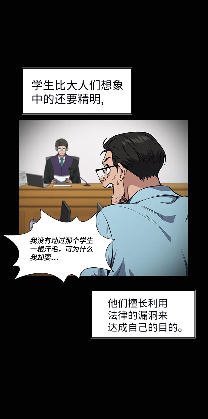 第1话 第4页